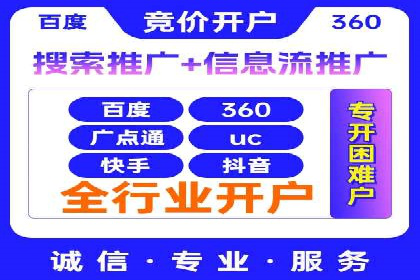 某SEM竞价员如何通过数据分析提升转化率