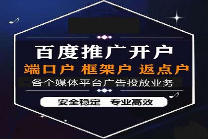 案例剖析：如何利用百度信息流推广提升品牌形象